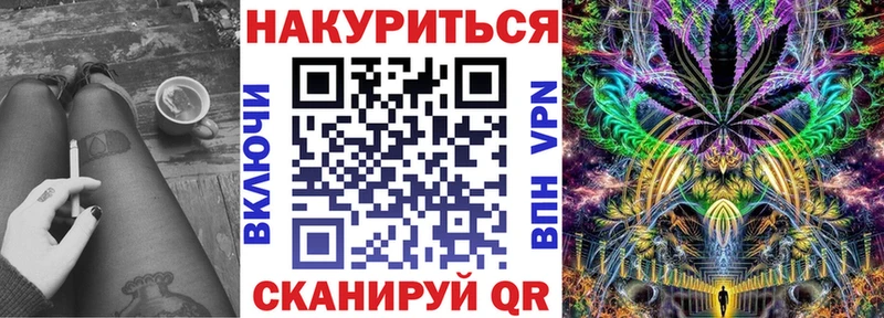 Купить наркотики цена Яровое СОЛЬ  ГАШИШ  Бошки Шишки  Кокаин 