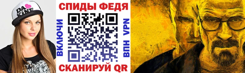 Амфетамин Розовый mega зеркало Яровое