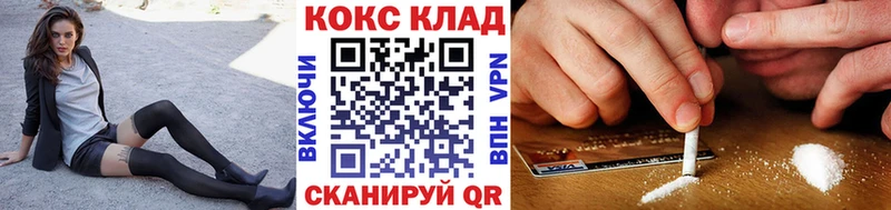 ОМГ ОМГ ONION  купить   Яровое  COCAIN Колумбийский 