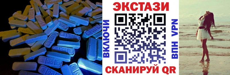 ЭКСТАЗИ 99%  Яровое 