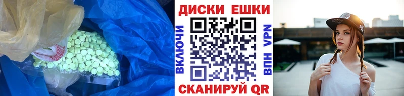 Экстази Punisher Яровое