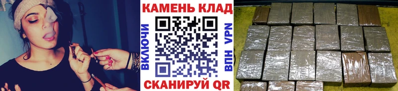 ГАШ hashish Яровое