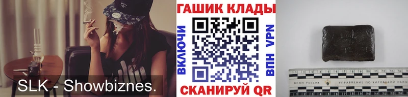 ГАШИШ Premium  как найти закладки  Яровое 