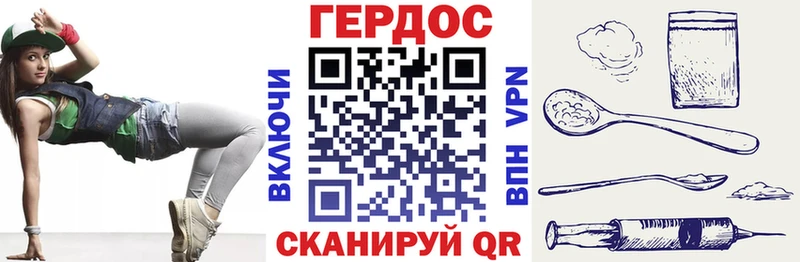 ГЕРОИН Heroin Яровое