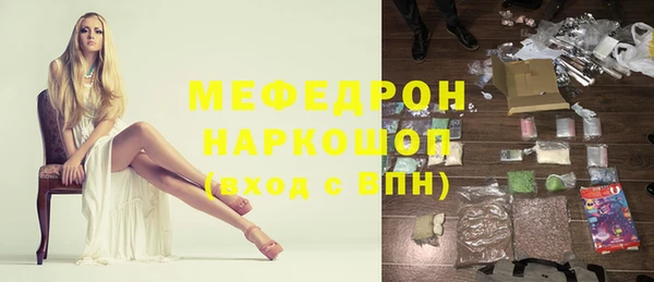 молекула духа Алексин