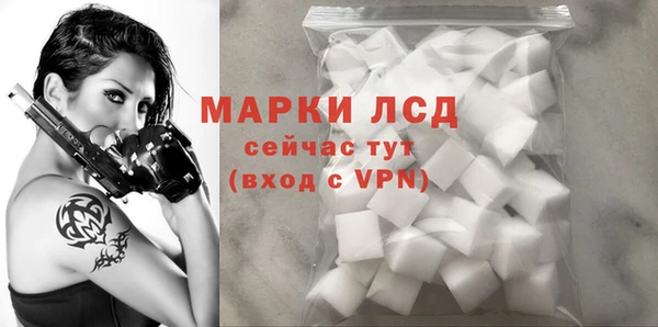 соль курить ск Абаза