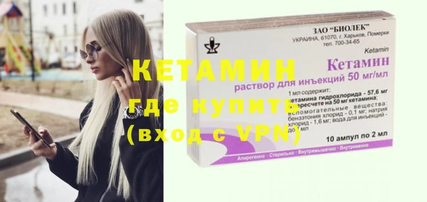 молекула духа Алексин
