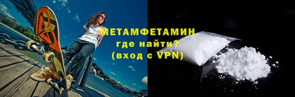 меф VHQ Покачи