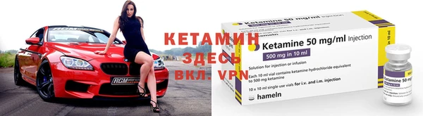 меф VHQ Покачи