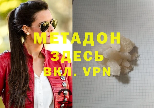 молекула духа Алексин