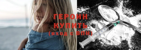 соль ск Покров