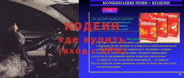 apvp Покровск