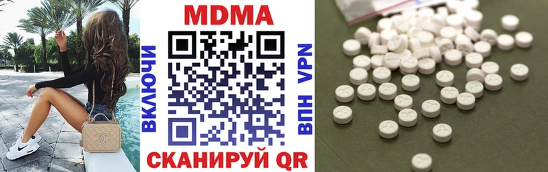 MDMA кристаллы  кракен онион  Яровое 