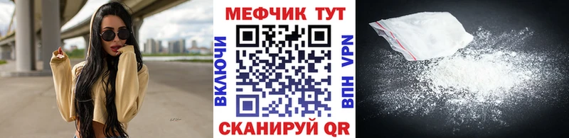 МЯУ-МЯУ VHQ  купить наркотики сайты  Яровое 