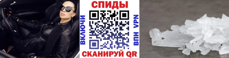 МЕТАМФЕТАМИН Methamphetamine  Яровое 