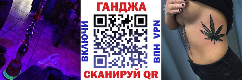 даркнет сайт Яровое Марихуана VHQ